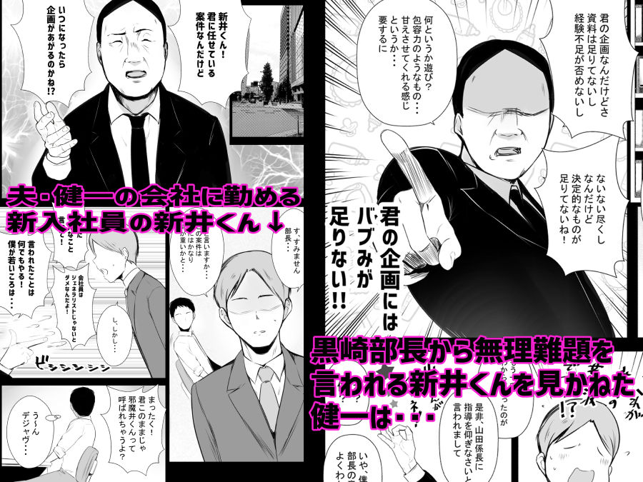 サンプル画像1:僕だけに甘えさせてくれる巨乳Jk妻を他の男に抱かせてみた6(アキレルショウジョ) [d_222132]