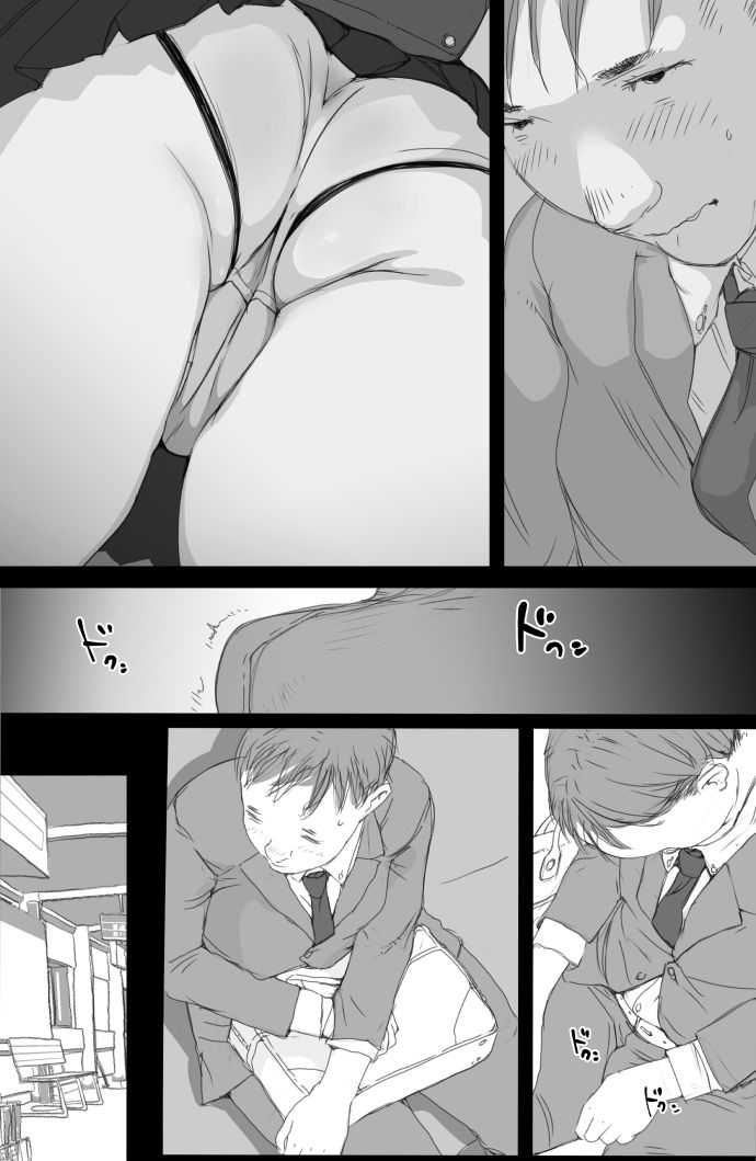 サンプル画像3:通勤電車でおっぱいを見せにくる娘がいて困ってます(小松菜サラダ) [d_222145]