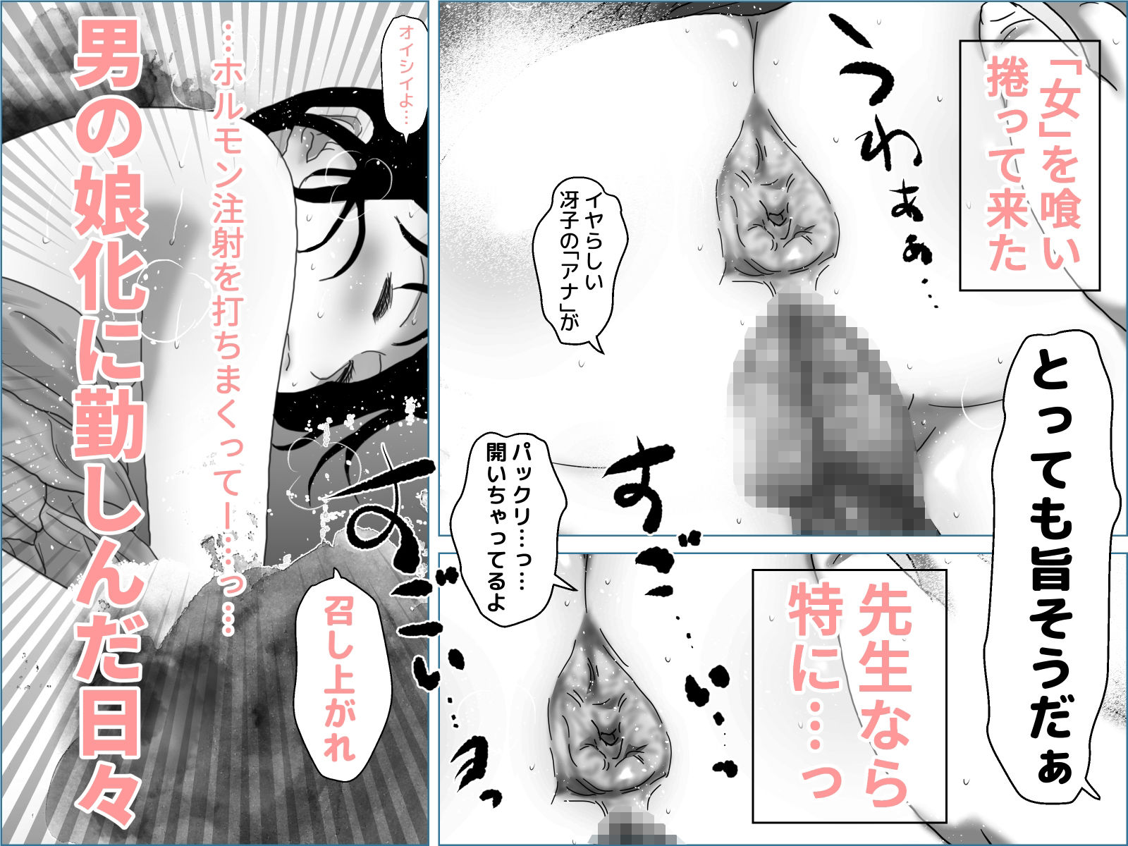 サンプル画像3:サプライズ温泉旅行(ちくわぶ) [d_222149]