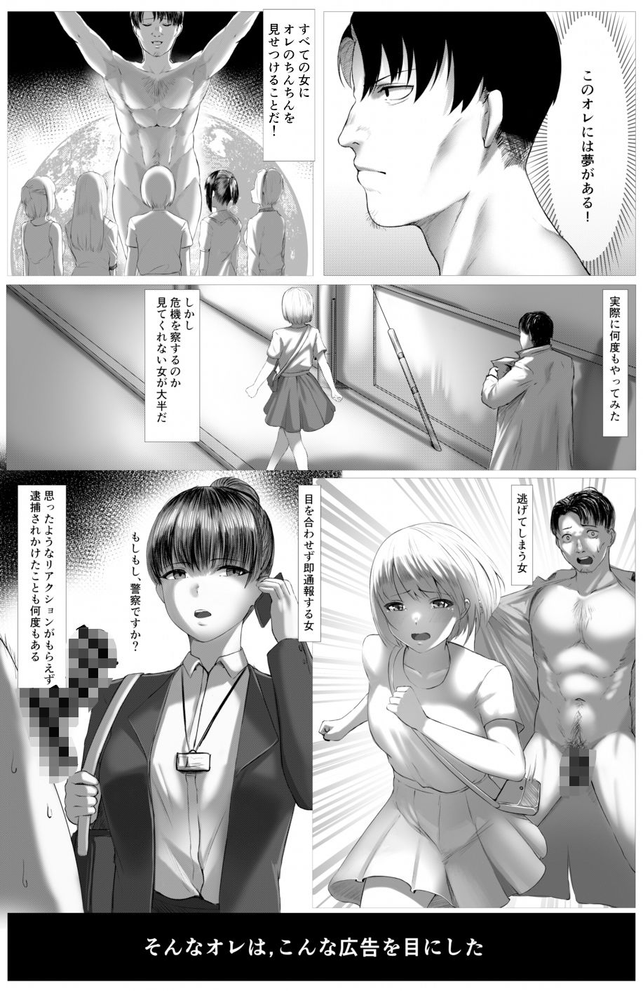 サンプル画像3:処女にちんちん、見せてみた。〜混浴温泉編(エスソフト) [d_222155]