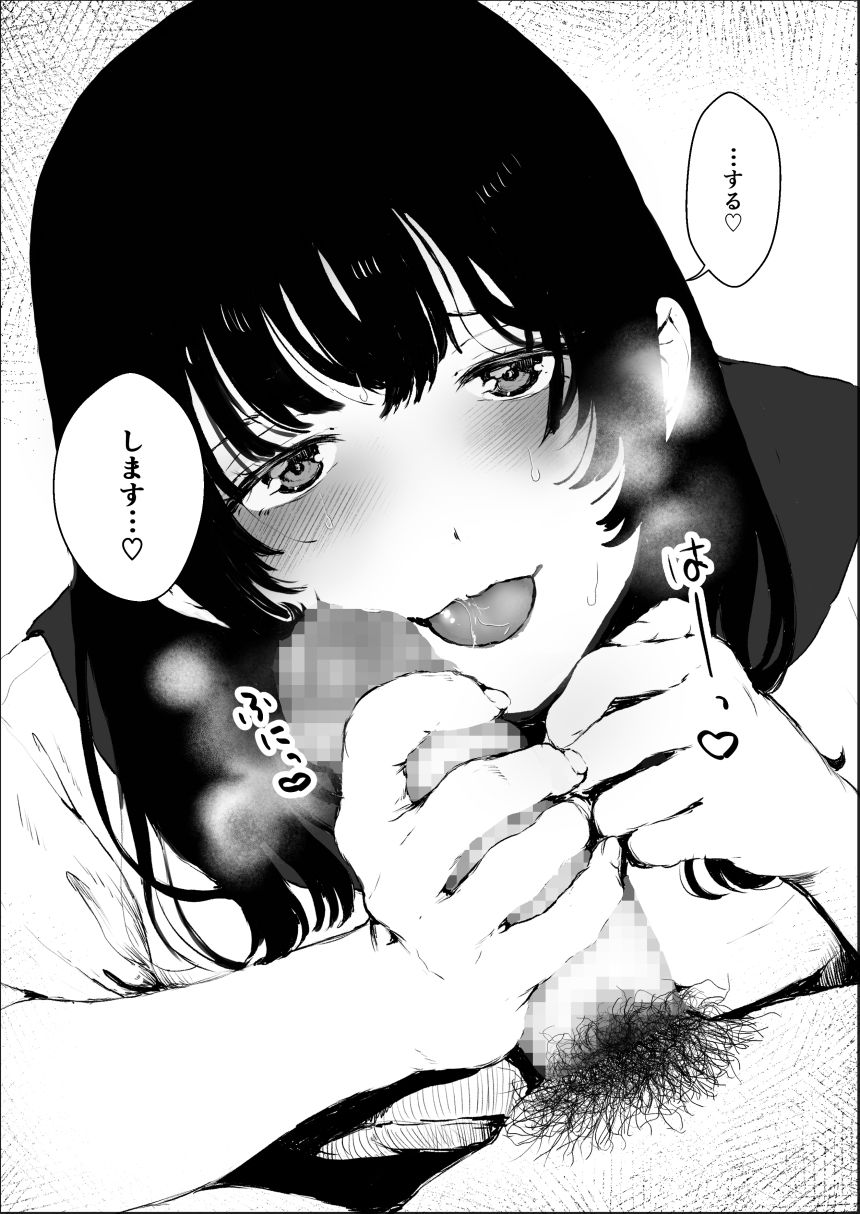 サンプル画像5:素股のつもりが生挿入！？〜素股で済ませるはずだったのにうっかり挿入されちゃったパパ活JKの話(キヨシコナイト) [d_222213]