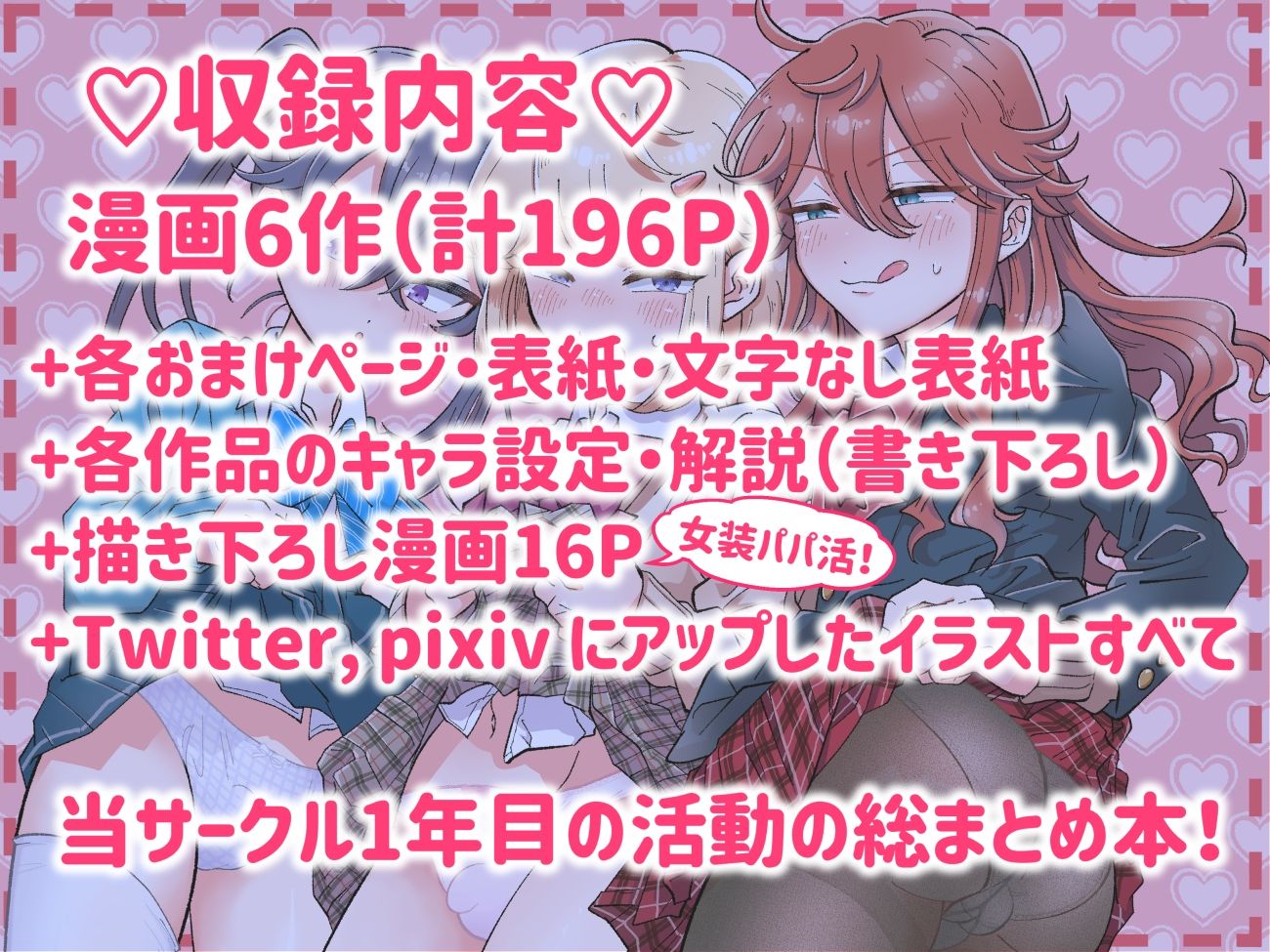 サンプル画像2:おとこのこのまとめ本1(blue lung) [d_222244]