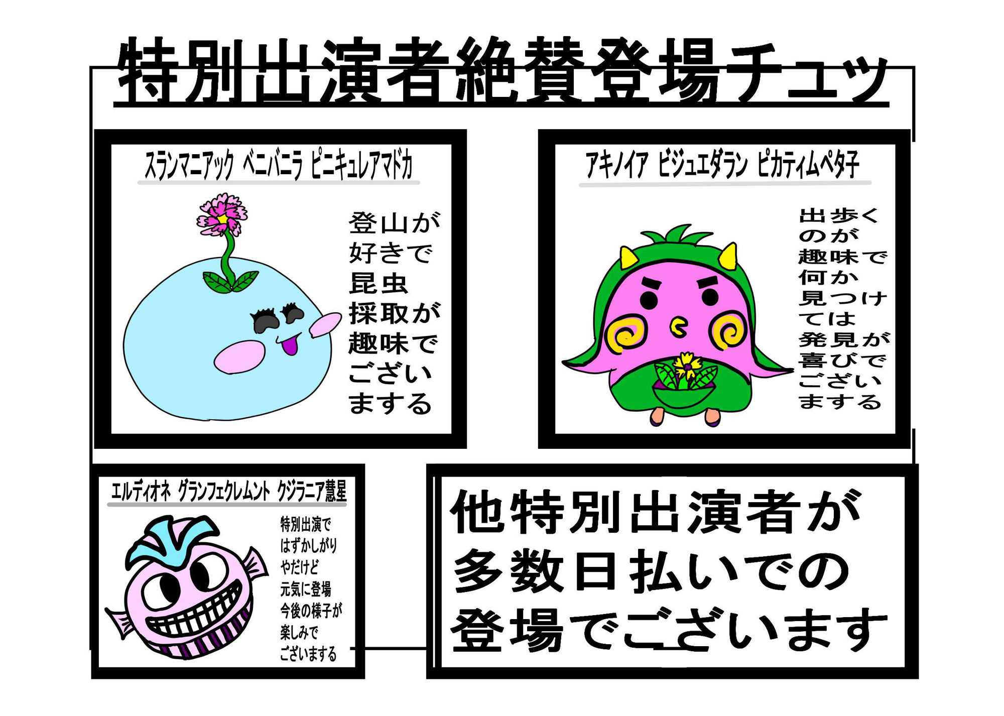 サンプル画像1:童話 ぷにとポヨは毎日いっしょ完全版とファンのためのオマケ付き(えのきだけ  さんしろう) [d_222249]