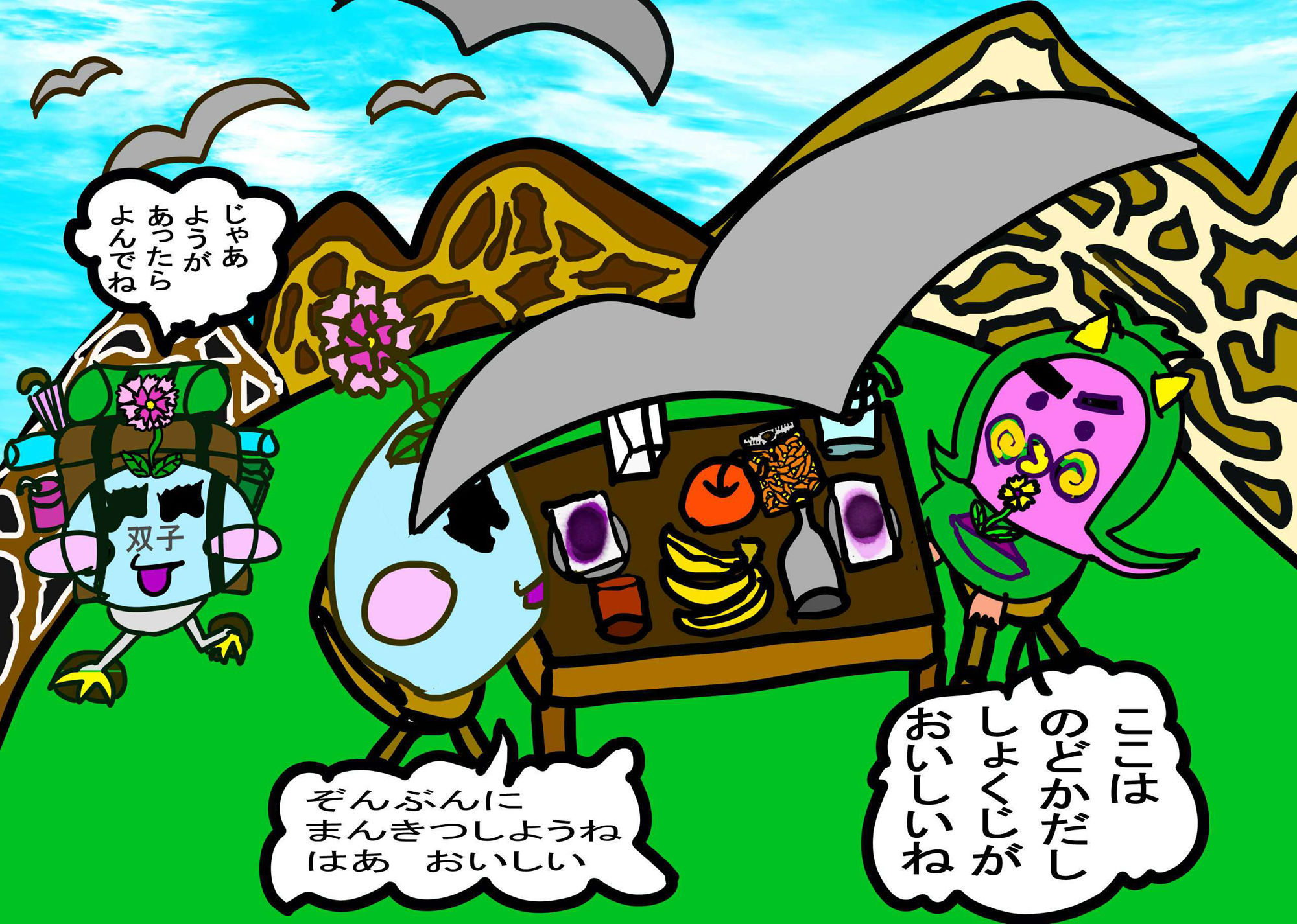 サンプル画像2:童話 ぷにとポヨは毎日いっしょ完全版とファンのためのオマケ付き(えのきだけ  さんしろう) [d_222249]