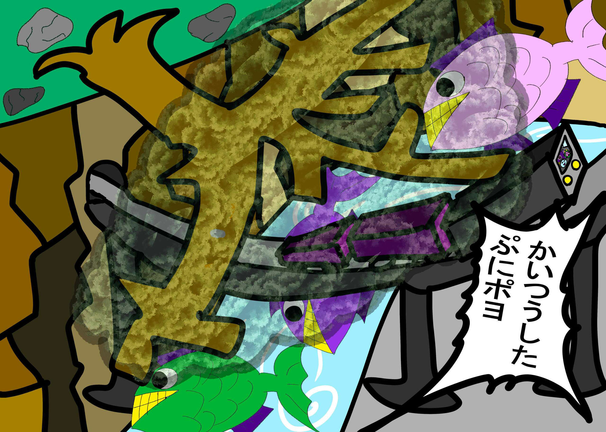 サンプル画像3:童話 ぷにとポヨは毎日いっしょ完全版とファンのためのオマケ付き(えのきだけ  さんしろう) [d_222249]