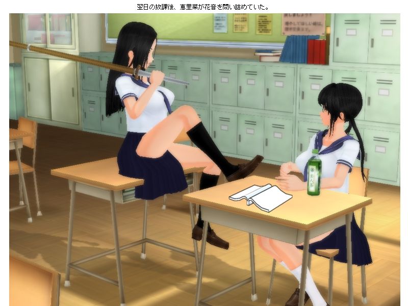 サンプル画像1:がり勉お嬢様vsヤンキー女番長 キャットファイト(ヒロワークス) [d_222291]