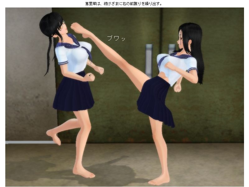 サンプル画像3:がり勉お嬢様vsヤンキー女番長 キャットファイト(ヒロワークス) [d_222291]