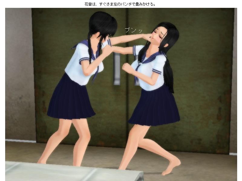 サンプル画像4:がり勉お嬢様vsヤンキー女番長 キャットファイト(ヒロワークス) [d_222291]