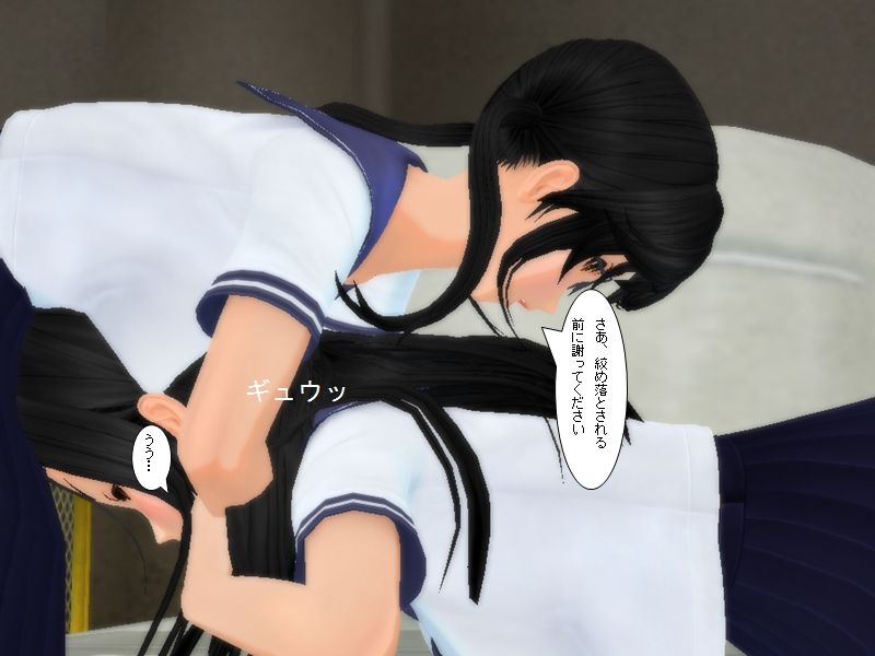 サンプル画像5:がり勉お嬢様vsヤンキー女番長 キャットファイト(ヒロワークス) [d_222291]