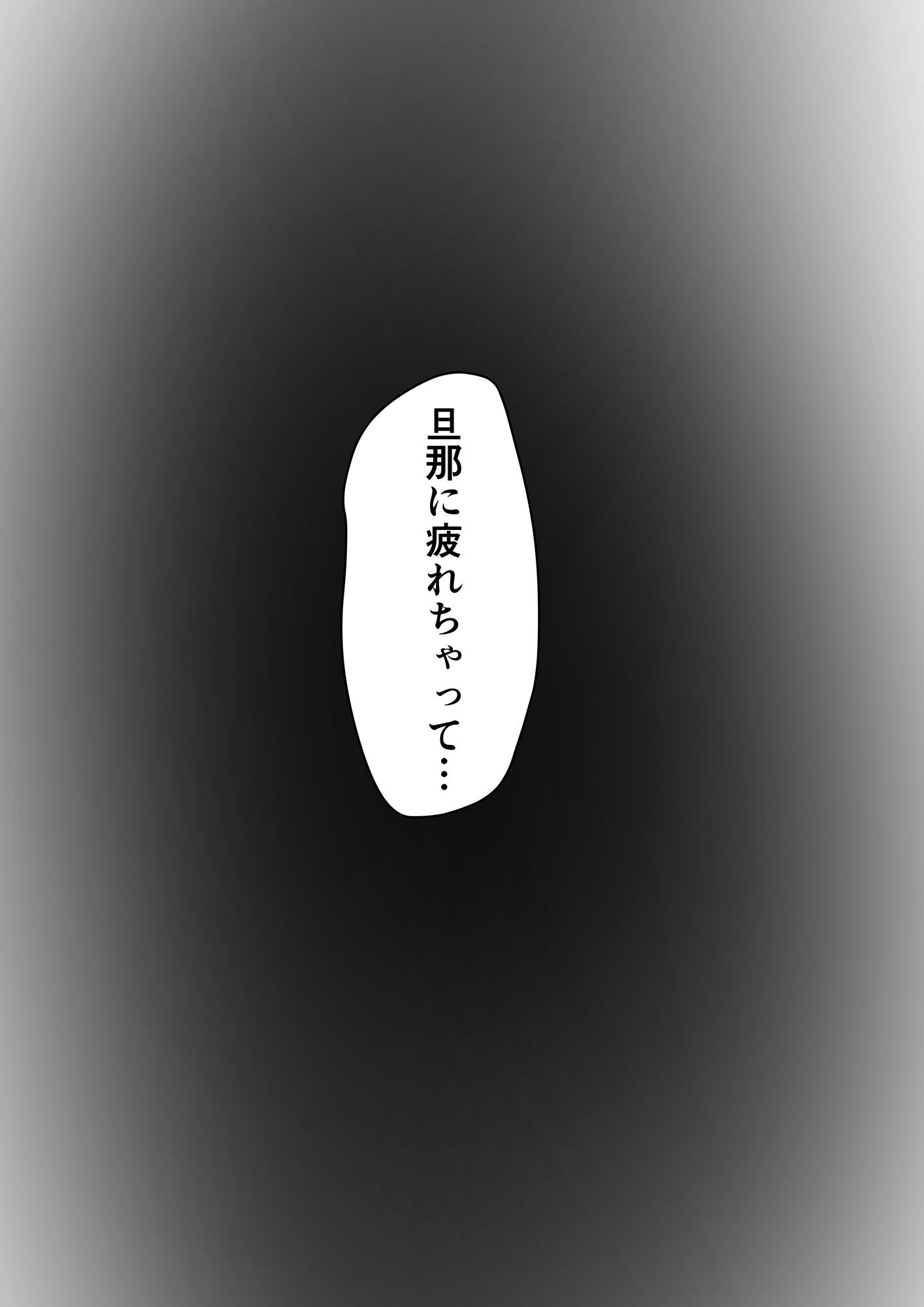 サンプル画像5:かくしどり(ペンタクル) [d_222294]