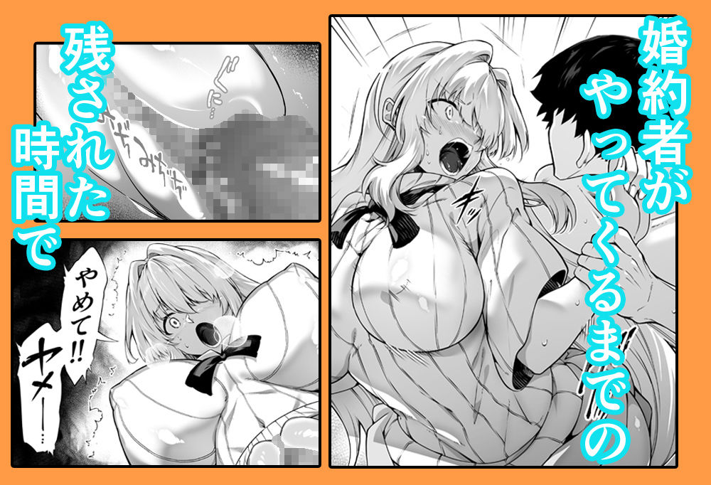 サンプル画像4:夏のヤリなおし2(水蓮の宿) [d_222317]