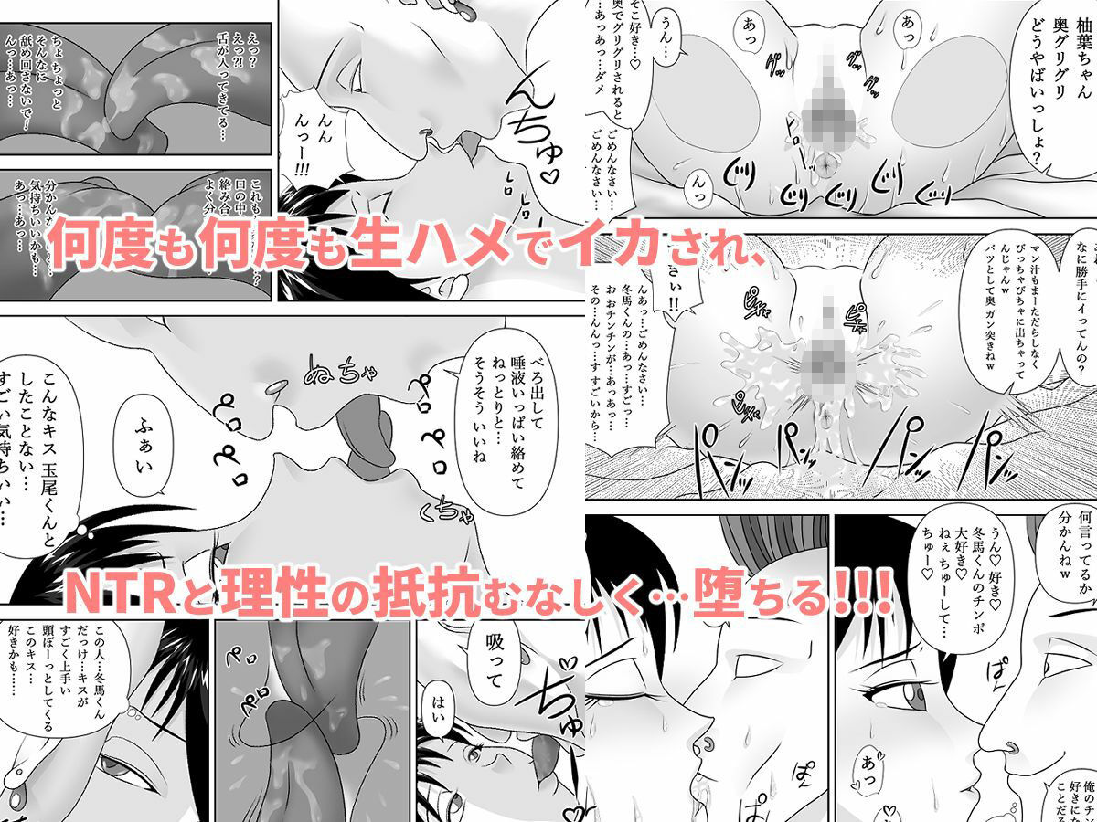 サンプル画像4:Strange School(のっぺりうさぎ) [d_222318]