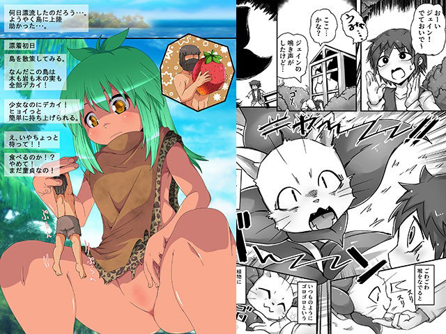 サンプル画像2:MM69号 いっしょに運動したいのねv(I-Raf-you) [d_222325]