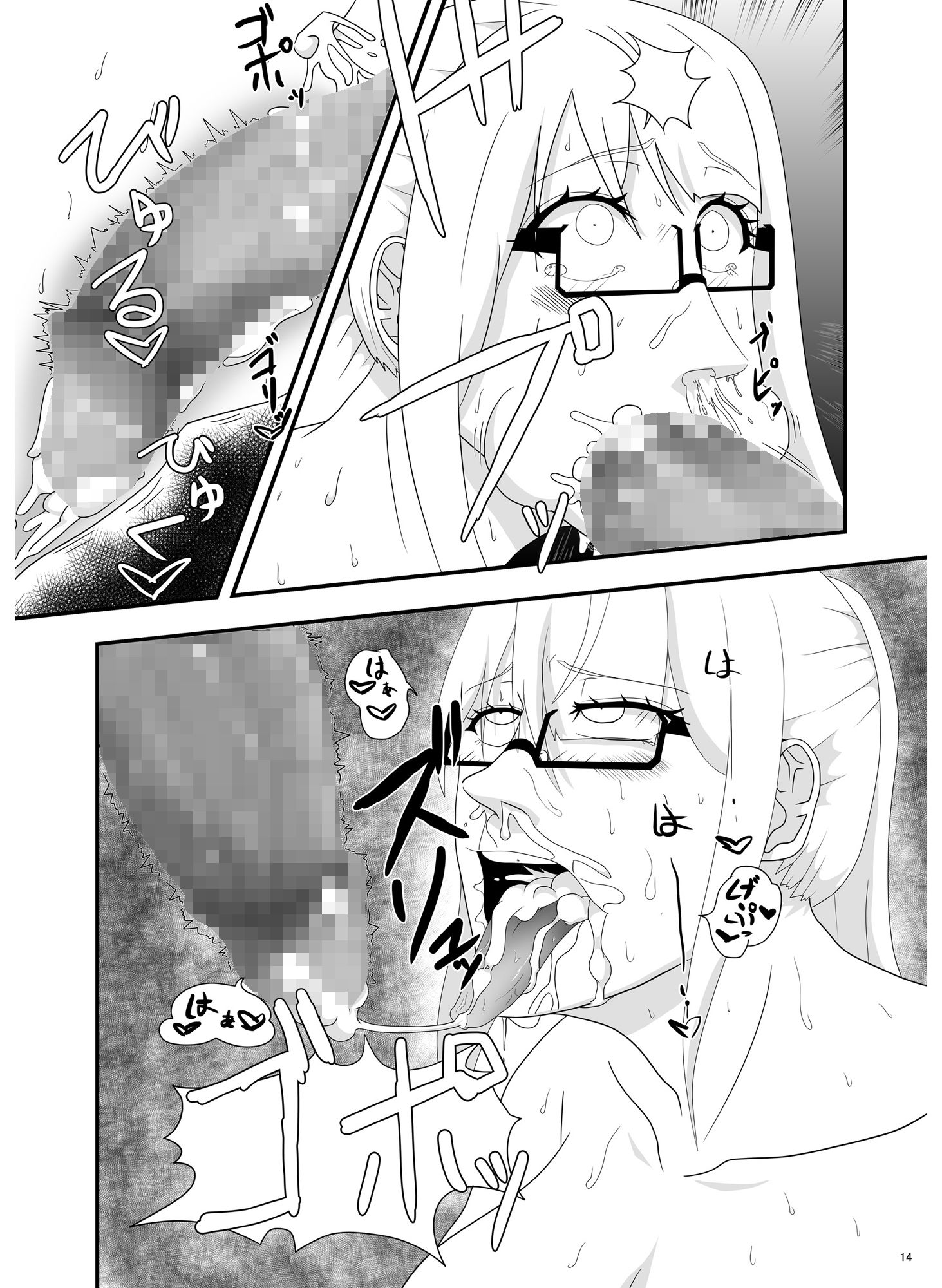 サンプル画像6:爆乳ふたなりヨガ教室！イクたびにおっぱいから母乳がちんちんから精子が出ちゃう！(冬のアイス屋) [d_222379]