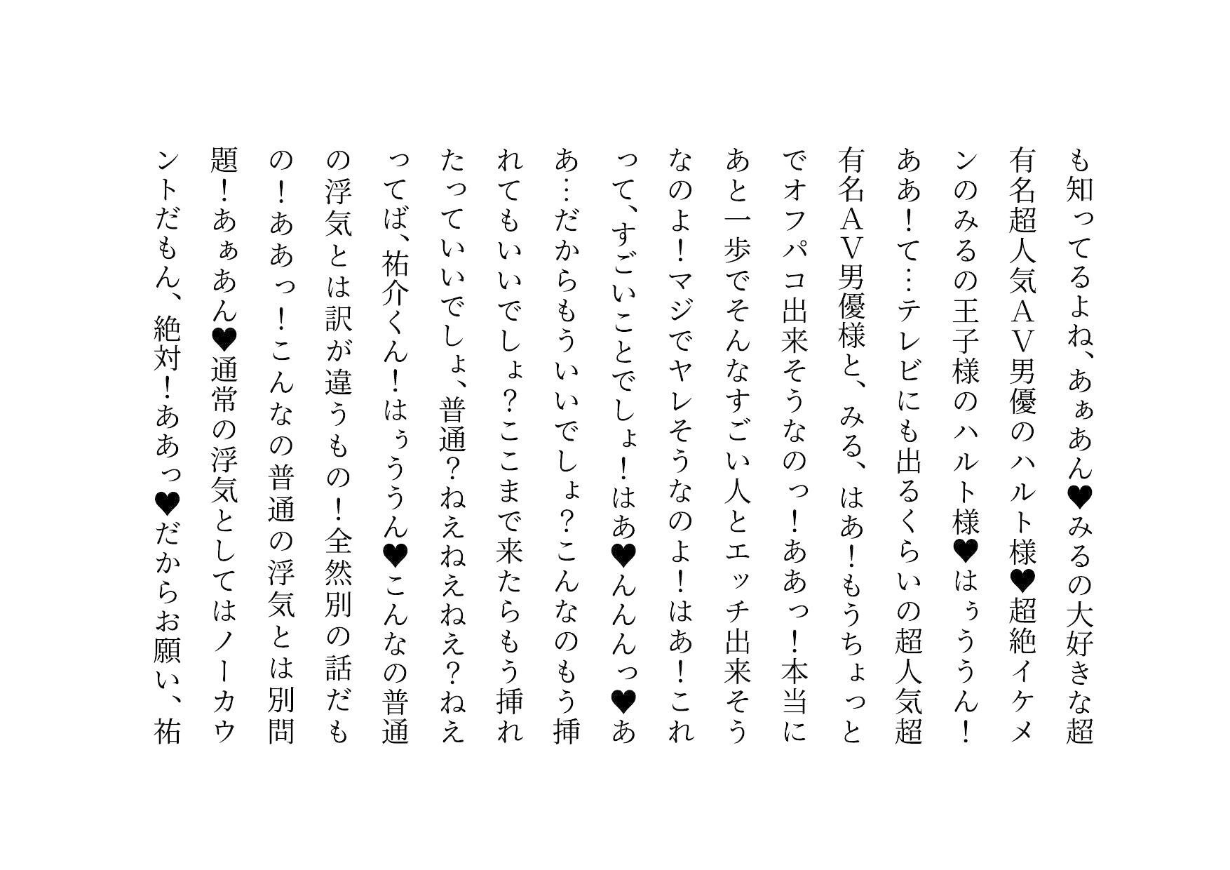 サンプル画像5:人気AV男優にSNSで自らコンタクトを取って彼氏（夫）に内緒でお股を濡らして大喜びでパコられにいった彼女（妻）(犬ソフト) [d_222385]