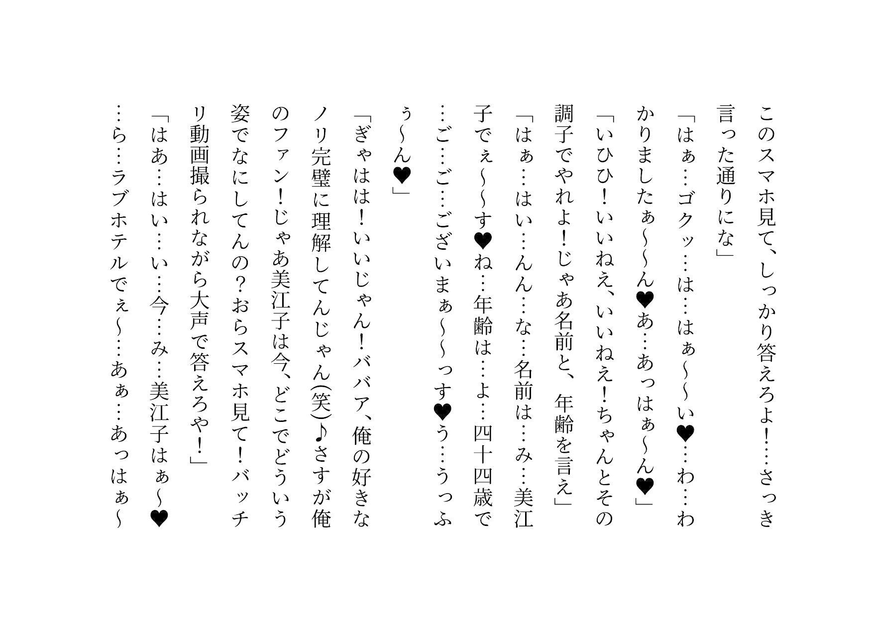 人気AV男優にSNSで自らコンタクトを取って彼氏（夫）に内緒でお股を濡らして大喜びでパコられにいった彼女（妻）のサンプル画像 6