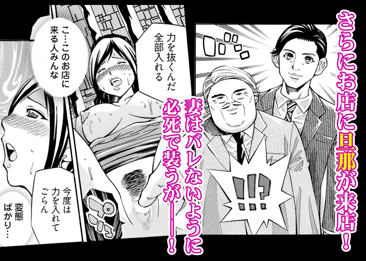 サンプル画像6:義家族姦禁 -肉棒で破壊された人妻(こすりクラブ) [d_222392]