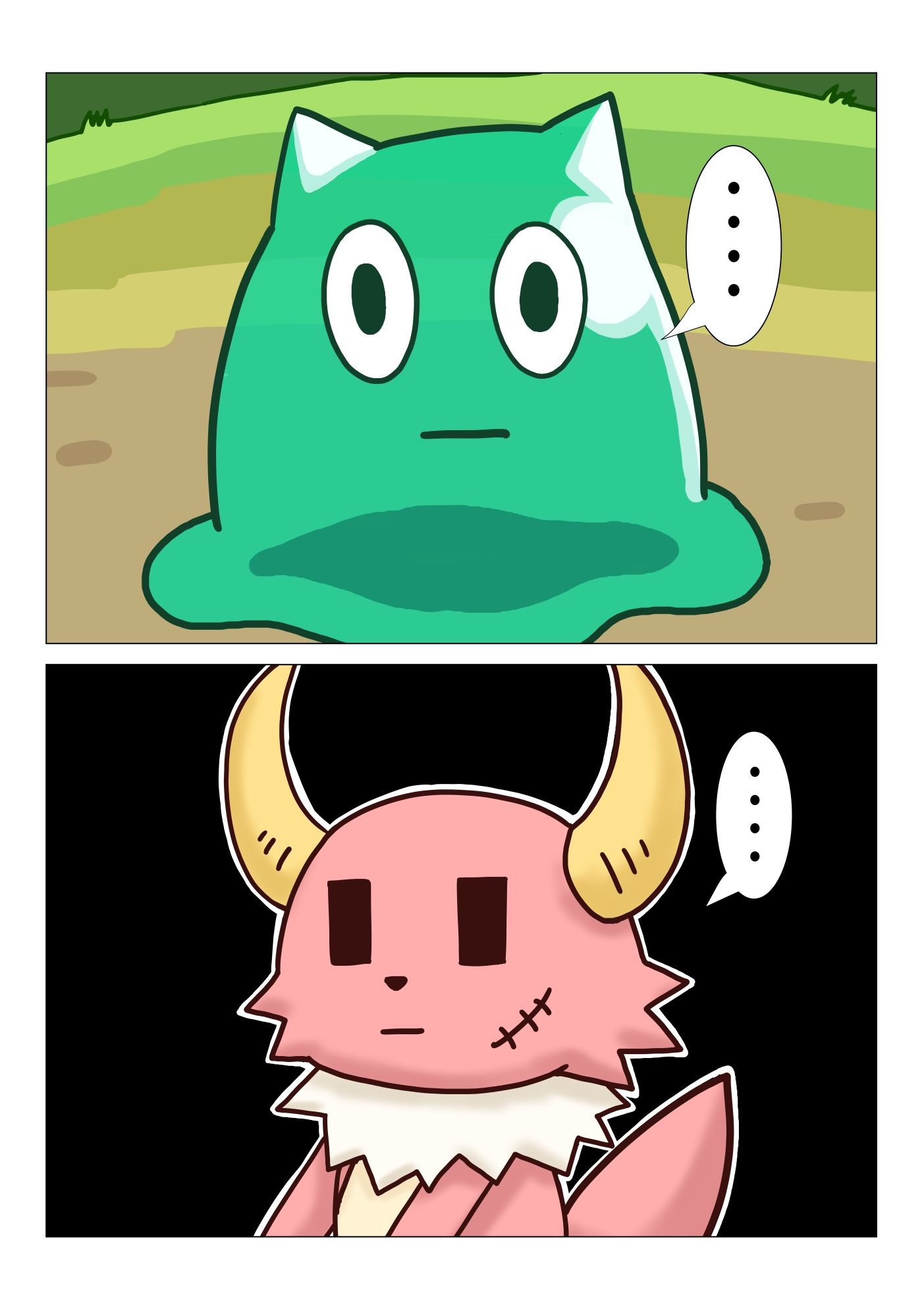 サンプル画像2:パコパコクエスト(つぐつぐ) [d_222393]