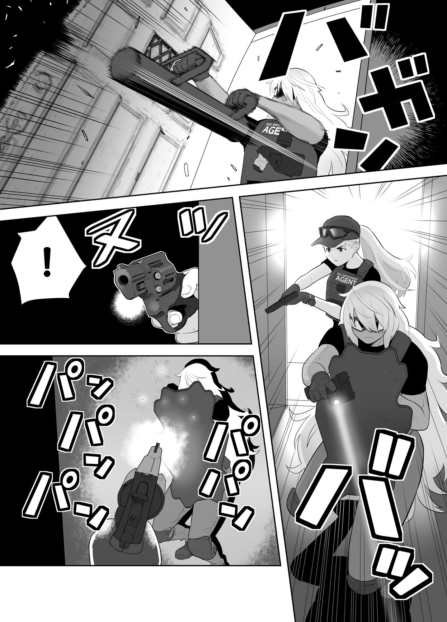 サンプル画像2:バウンティハンター(GEAR) [d_222407]