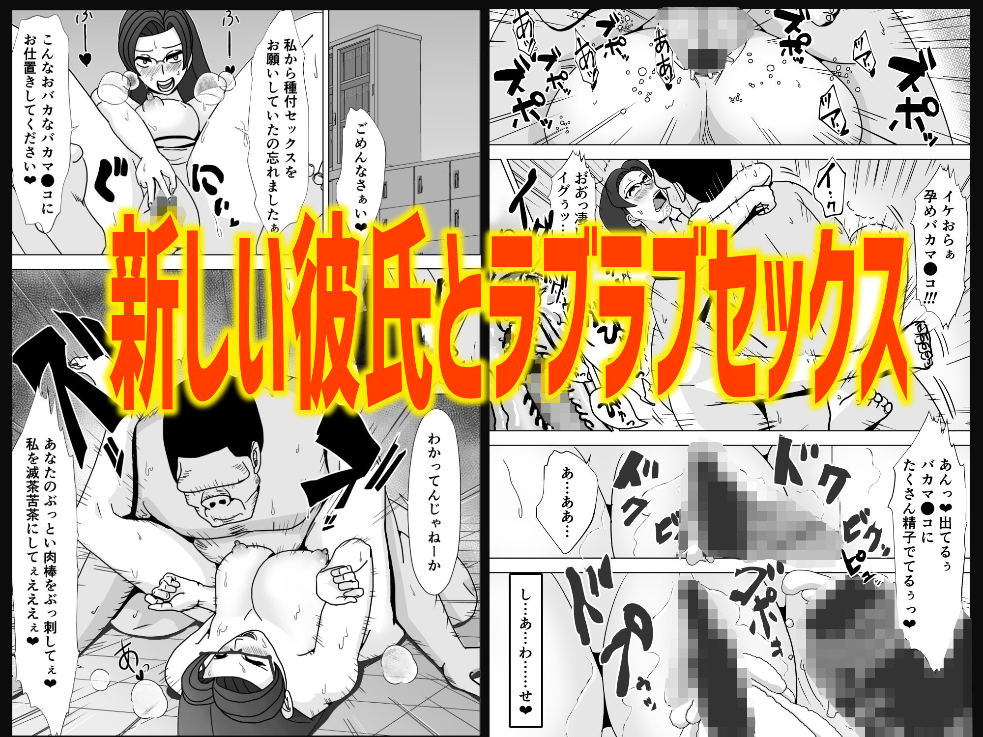 サンプル画像4:足コキ先生(がらさー) [d_222414]