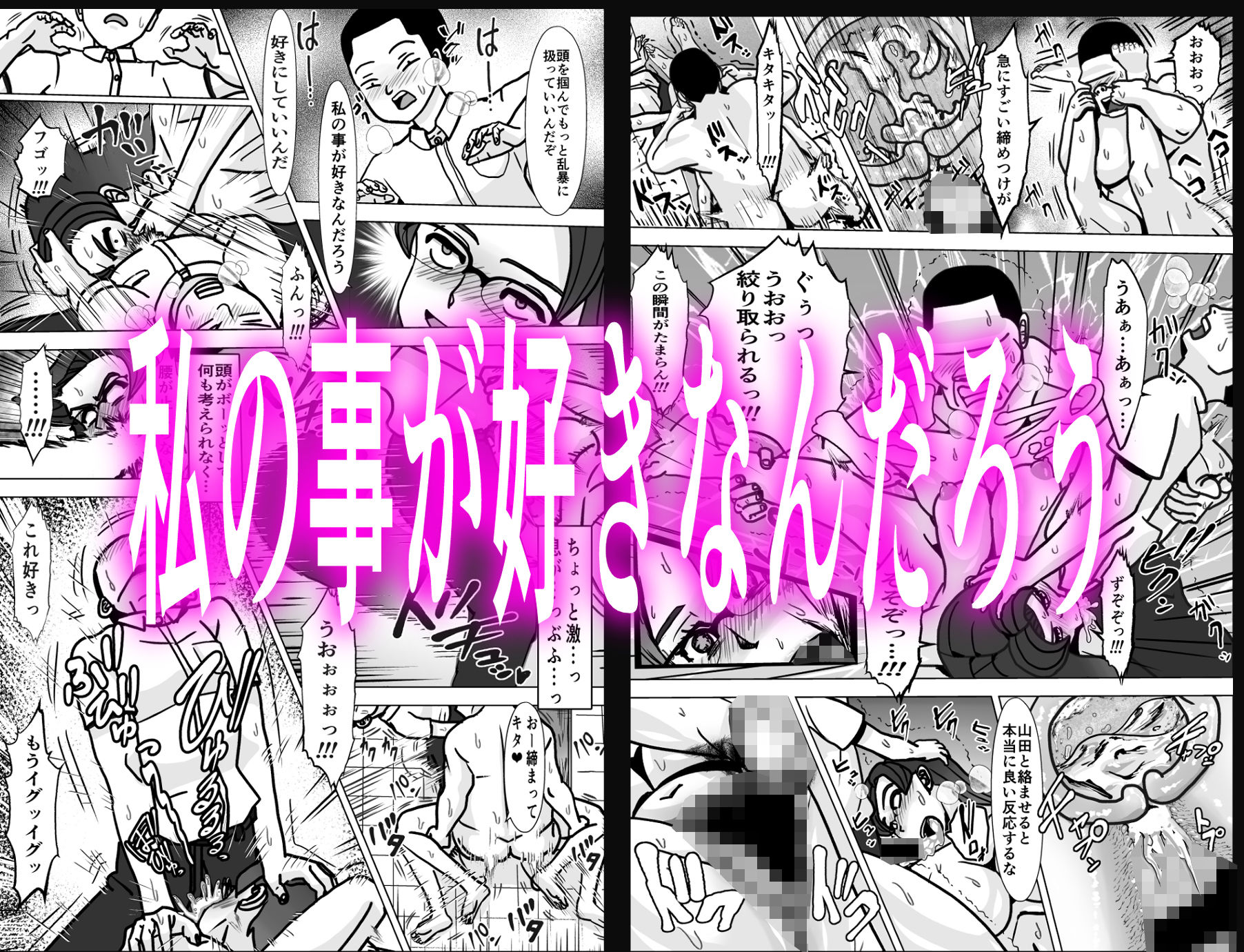 サンプル画像5:足コキ先生(がらさー) [d_222414]