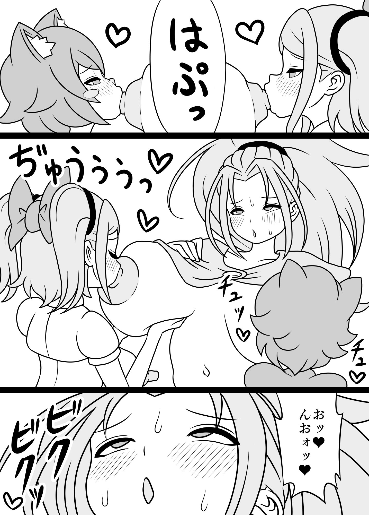 サンプル画像4:ふたなりママに犯●れる3 ペットと3P編(棋遊工房) [d_222417]