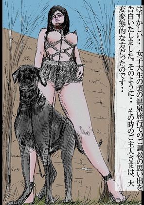 サンプル画像2:欲求不満巨乳熟女妻怜子のエッチな告白 第6，7，8話 ダイジェスト版(faust eros-art project) [d_222432]