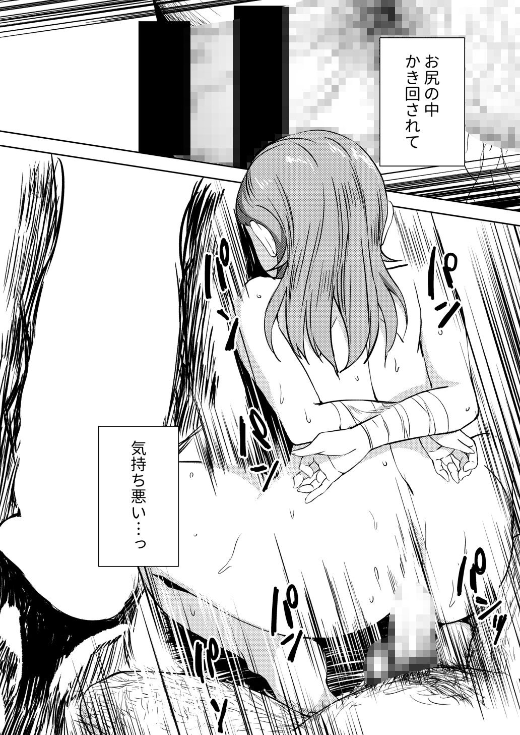 サンプル画像3:スクールアイドルなんてやらなきゃよかった(どーでもいい) [d_222439]