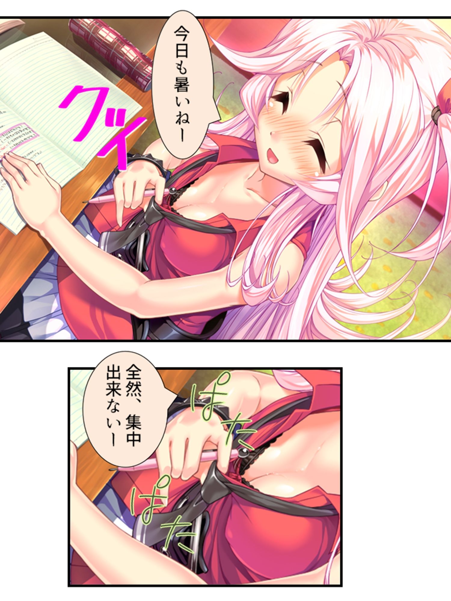 サンプル画像1:町の皆が、俺の子種で孕みたがっている件 5巻(悶々堂) [d_222467]