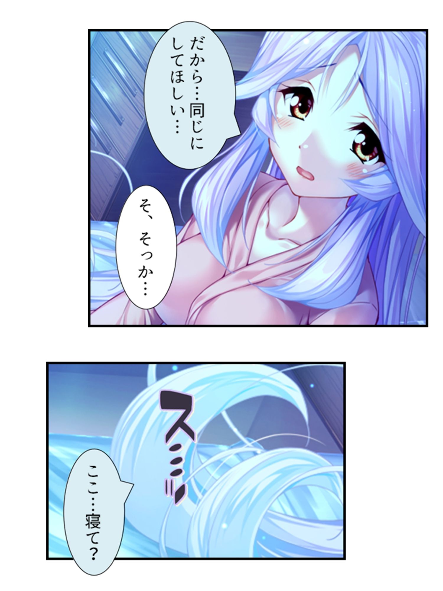 サンプル画像4:町の皆が、俺の子種で孕みたがっている件 5巻(悶々堂) [d_222467]