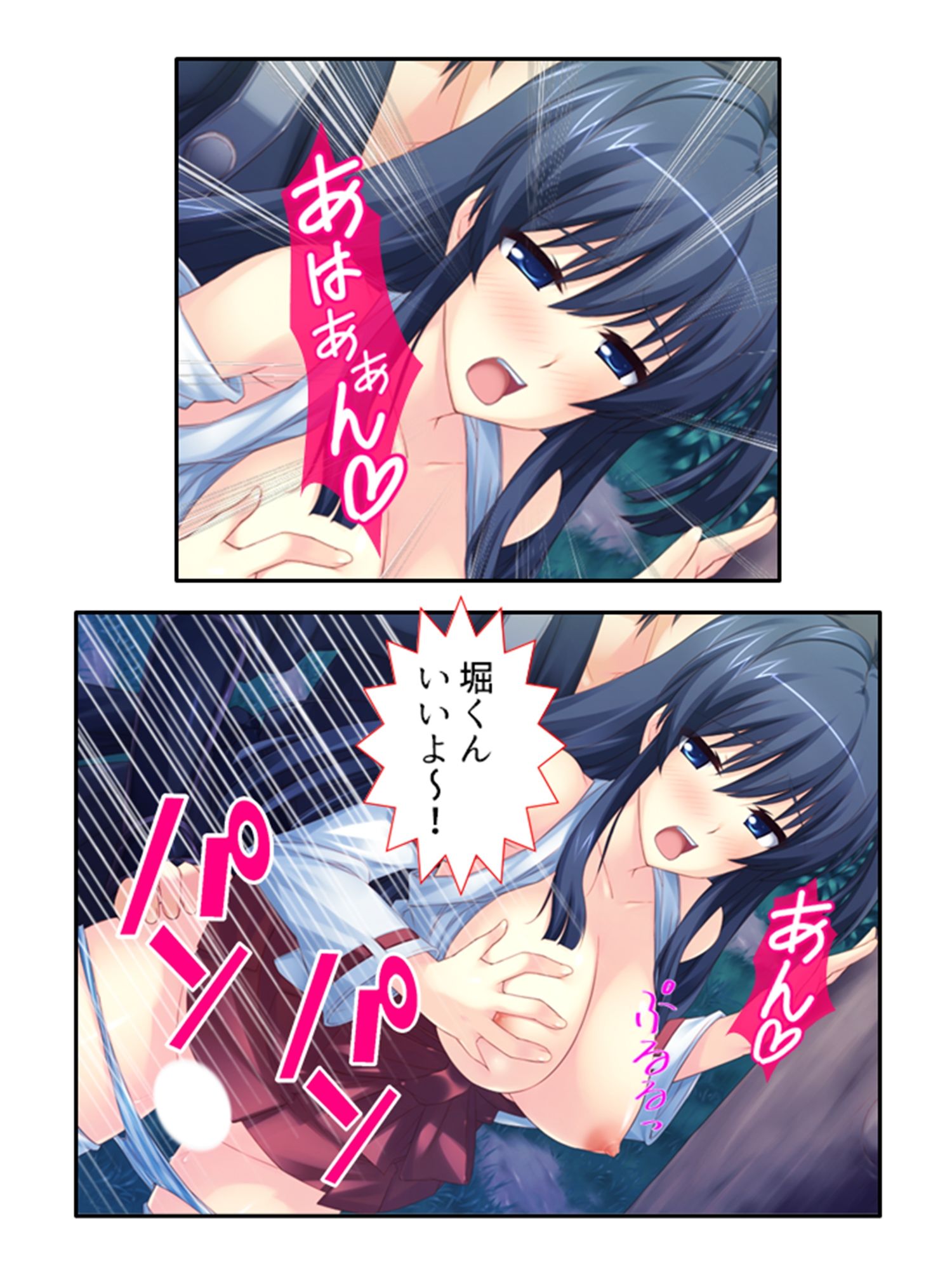 サンプル画像1:絶頂妖怪デリバリー！どこでもハメ出し子作り放題 3巻(アロマコミック) [d_222468]