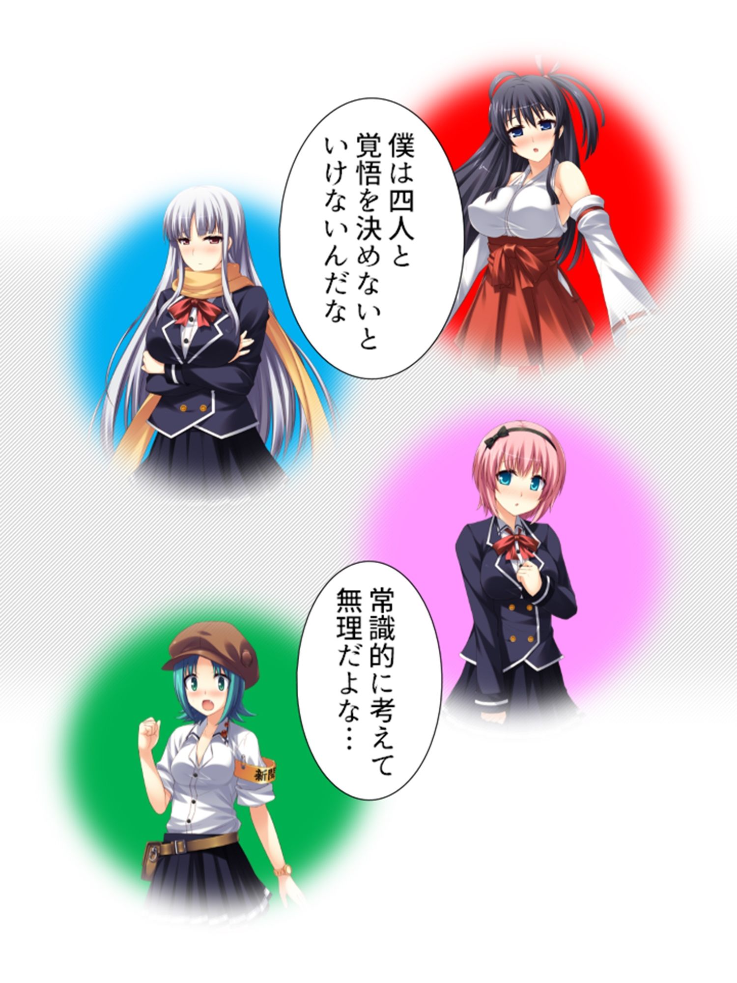 絶頂妖怪デリバリー！どこでもハメ出し子作り放題 3巻