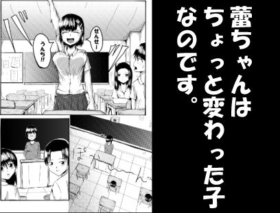 サンプル画像1:【足りない少女の無抵抗なオッパイを揉みしだく】ごめんね、蕾(アキチタンサク) [d_222498]