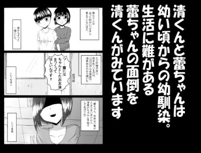 サンプル画像2:【足りない少女の無抵抗なオッパイを揉みしだく】ごめんね、蕾(アキチタンサク) [d_222498]