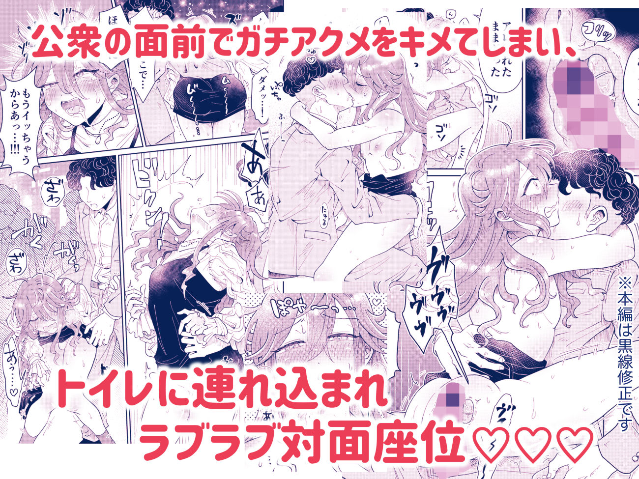 サンプル画像2:パパ活男子陽子ちゃんとお散歩デート(blue lung) [d_222513]