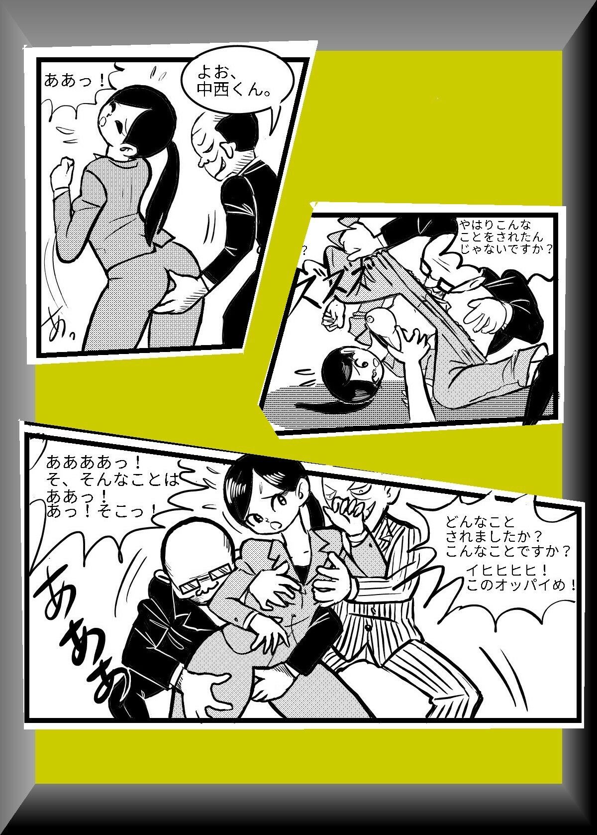 サンプル画像1:パンツスーツの美女、亜空間でセックス(sideBEE) [d_222521]