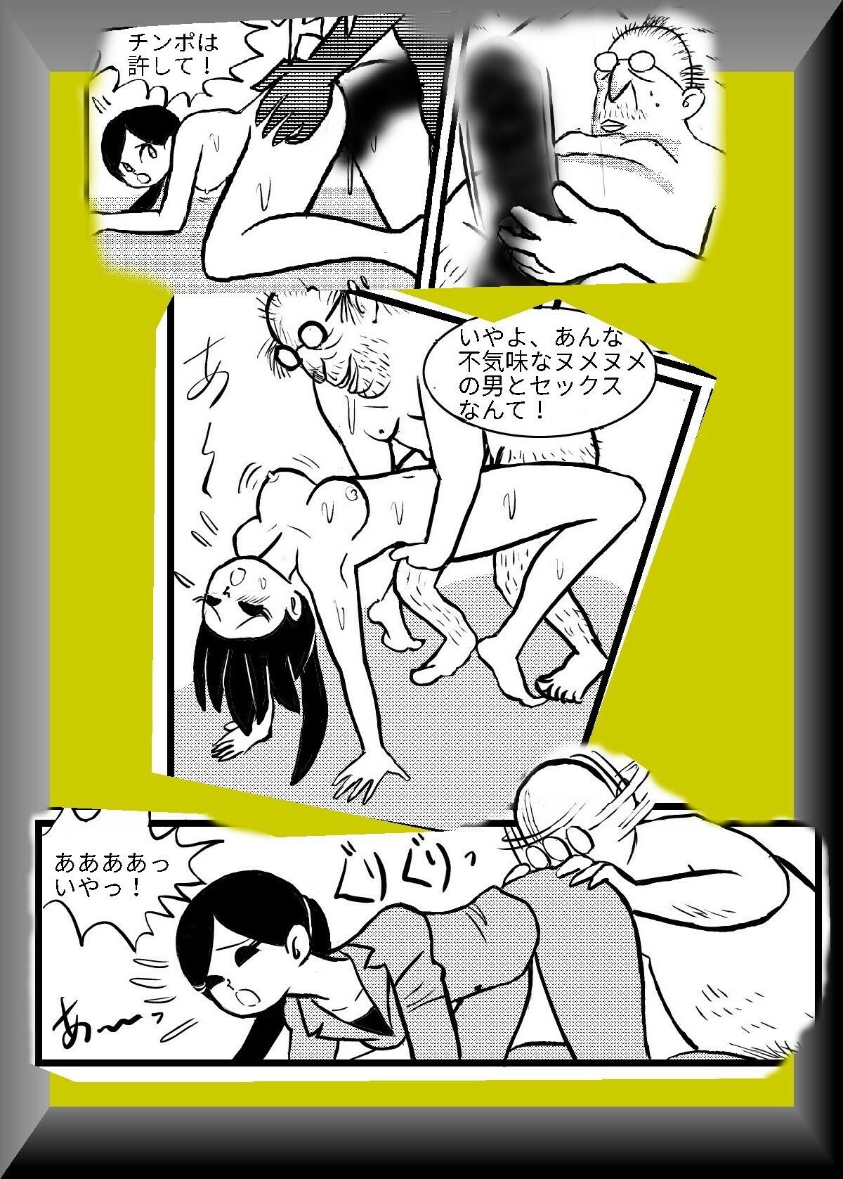 サンプル画像2:パンツスーツの美女、亜空間でセックス(sideBEE) [d_222521]