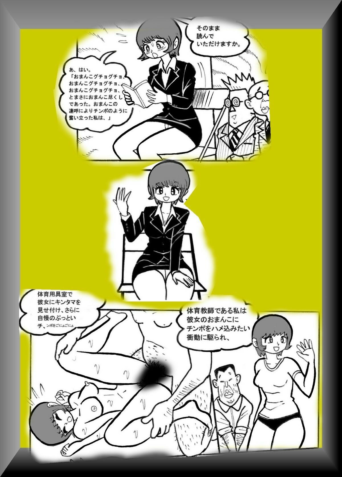 サンプル画像5:パンツスーツの美女、亜空間でセックス(sideBEE) [d_222521]