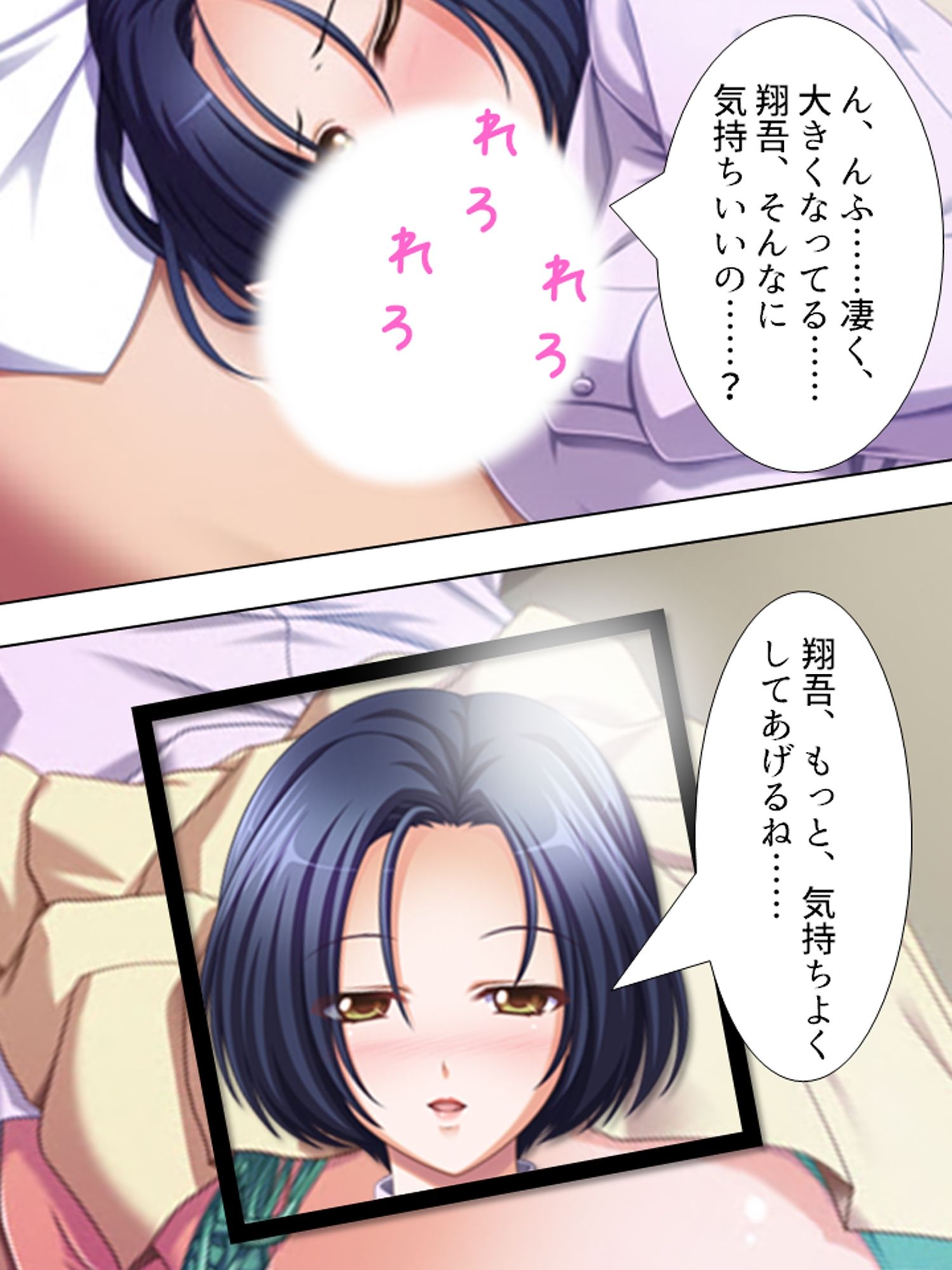 サンプル画像1:他人に隠し撮りされた、母と子の禁断の関係 ＜総集編＞(悶々堂) [d_222528]