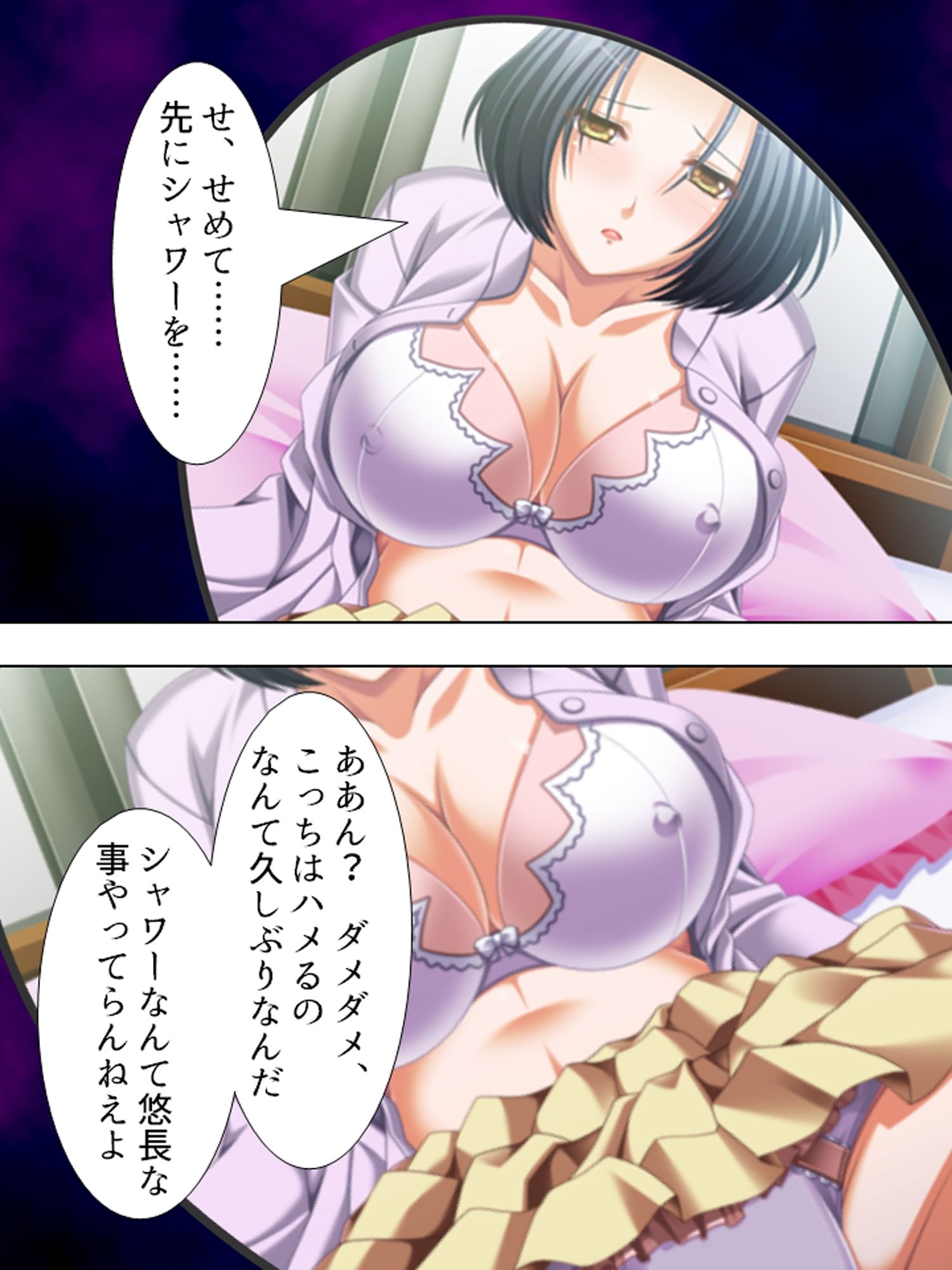 サンプル画像2:他人に隠し撮りされた、母と子の禁断の関係 ＜総集編＞(悶々堂) [d_222528]