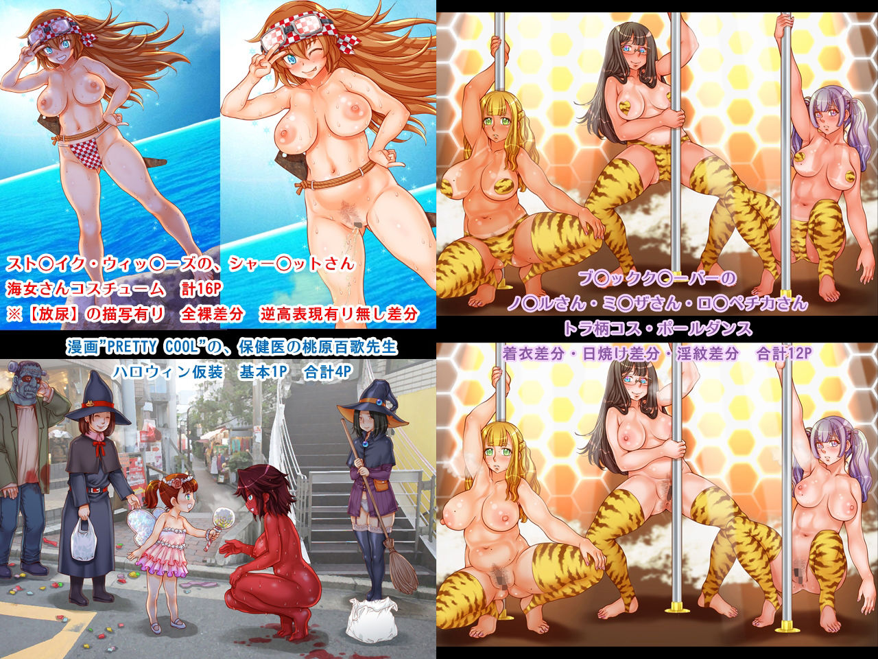 サンプル画像5:〜解放少女 7〜 Discharge Princesses 7(すたじお☆たぱたぱ) [d_222551]