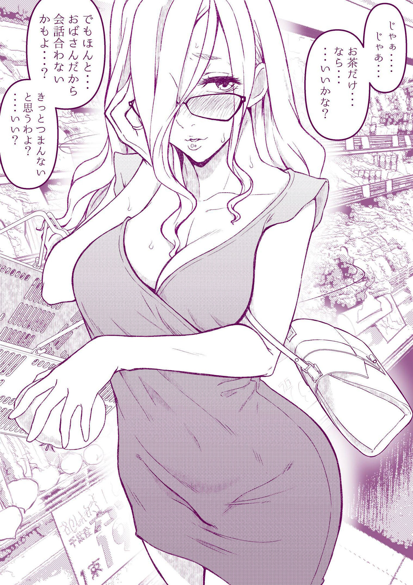 サンプル画像3:えっちなマッマ本(委員長のやばいヤツ屋) [d_222553]