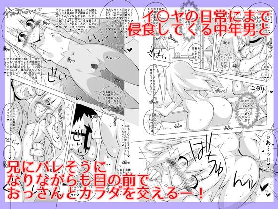 サンプル画像5:堕チル魔法少女-総集編1-(THIRD BRAND) [d_222564]