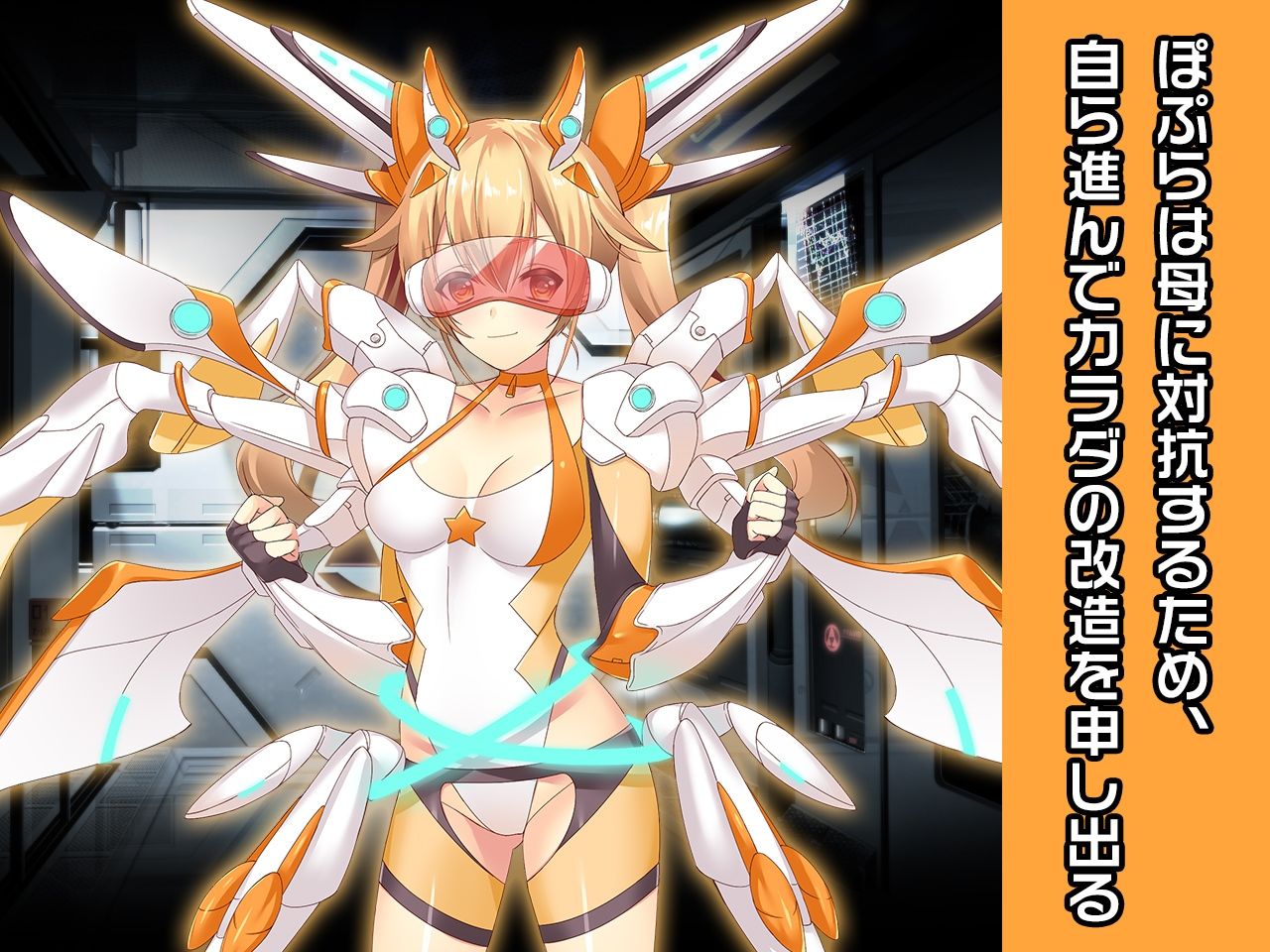 サンプル画像1:完全版:一ノ割 ぽぷら 〜ヒロイン絶滅計画より〜 勝気なヒロインを悪堕ちさせよ！(チェリーポンド) [d_222579]