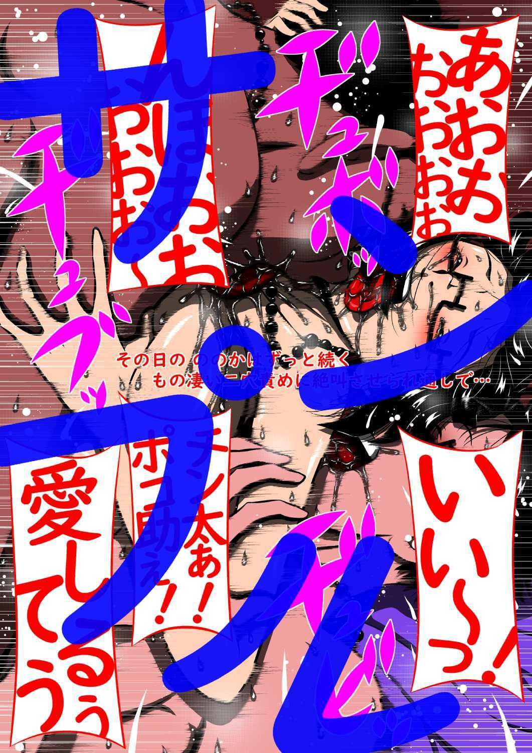 サンプル画像2:驚異のKカップ超え！弩級爆乳、妹アイドル 小倉ののか！お兄ちゃんの目の前で超絶寝取られセックス！第2話「肉棒のお友達がいっぱい編」(みるく堂商会) [d_222584]