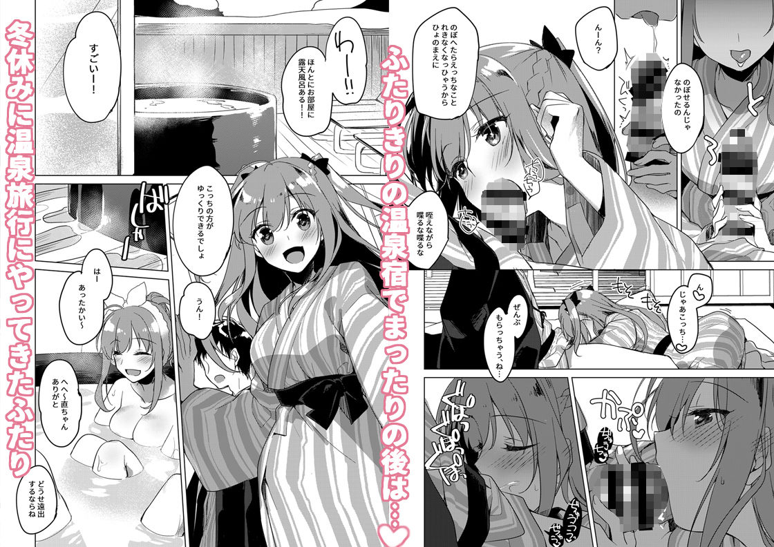 サンプル画像5:メイビーアイラブユー総集編(FRAC) [d_222592]