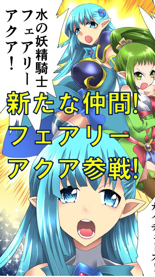 サンプル画像1:妖精騎士フェアリーブルーム第2話(夢かき屋) [d_222650]