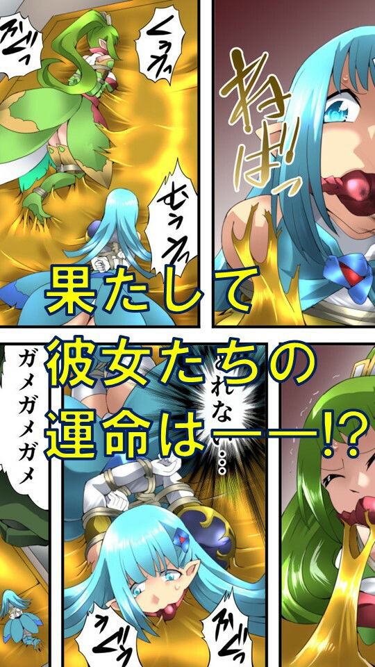 サンプル画像4:妖精騎士フェアリーブルーム第2話(夢かき屋) [d_222650]