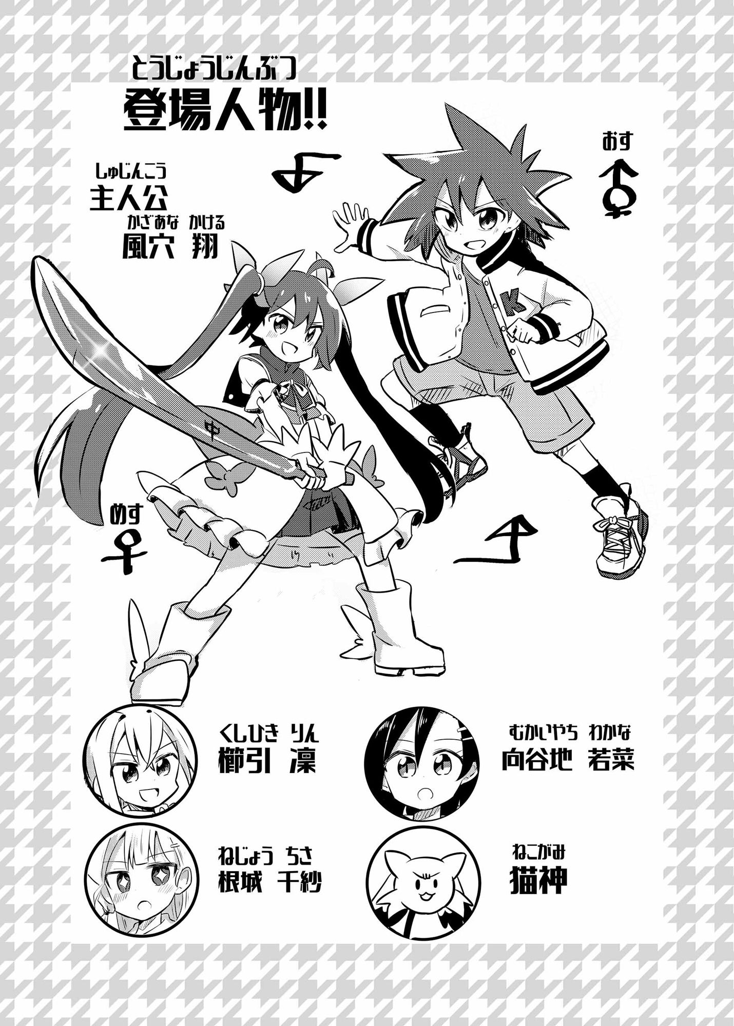 サンプル画像2:魔法少女翔4(さね野郎) [d_222668]