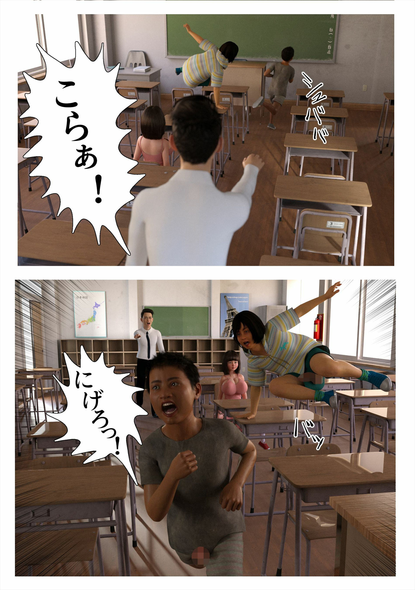 サンプル画像4:爆乳の無表情女子が男子の生オカズにされているのを発見した教師の俺はセックスした(ちば商店) [d_222681]